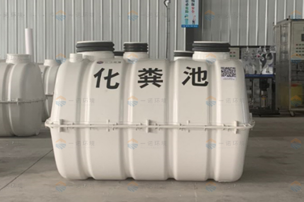 一諾環(huán)境玻璃鋼化糞池產(chǎn)品的優(yōu)勢介紹！