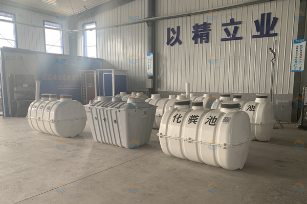 什么樣的化糞池使用效果更好？化糞池對(duì)比形式！